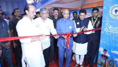 26.12.2023 : The Governor of Maharashtra and Chancellor of Universities Ramesh Bais today inaugurated the 50th National Children’s Science Exhibition at Shri Shiv Chhatrapati krida Sankul, Balewadi, Pune. Deputy Chief Minister Ajit Pawar, Union Minister of Education Dharmendra Pradhan, Minister of Higher and Technical Education Chandrakant Dada Patil, Education Minister Deepak Kesarkar, NCERT Director Dr. Dinesh Prasad Saklani, Director SCERT and teachers, students were present.