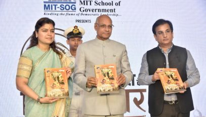 13.01.2024: Governor presents the 'Nav Bharat Ke Shilpakar' award and releases the Coffee Table book 'Shiv Rajyabhishek- 350 years'