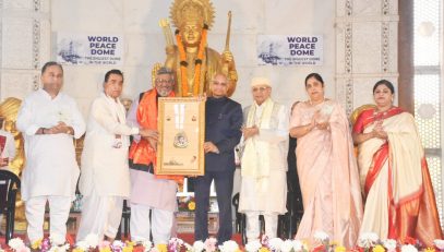 03.02.2024 : Governor presents “1st Vishwa Raj Kapoor Cine Ratna Golden Award’