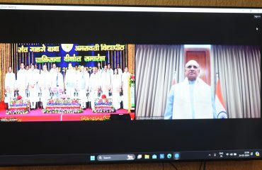 24.02.2024 : राज्यपालांच्या दुरस्थ उपस्थितीत संत गाडगे बाबा अमरावती विद्यापीठाचा ४० वा दीक्षांत समारंभ संपन्न