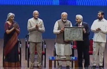 01.04.2024: 'आरबीआय@90' कार्यक्रम भारताचे पंतप्रधान नरेंद्र मोदी यांच्या उपस्थितीत एनसीपीए मुंबई येथे संपन्न