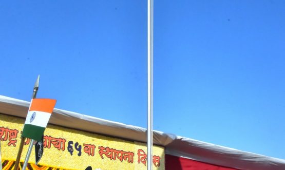 Governor hoists the National Flag at the state function to mark the 65th Foundation day of Maharashtra state at Dadar.
