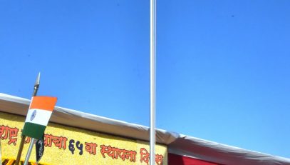 01.05.2024:  Governor hoists the National Flag at the state function to mark the 65th Foundation day of Maharashtra state at Dadar.
