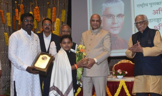 वसंतराव नाईक एग्रीकल्चरल रिसर्च एंड रूरल डेवलपमेंट फाउंडेशन द्वारा आयोजित महाराष्ट्र के पद्म पुरस्कार विजेताओं और राष्ट्रीय वीरता पुरस्कारों के विजेताओं का सम्मान समारोह