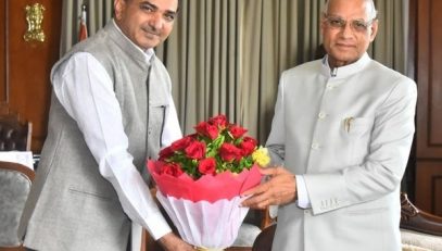 Vice Chancellor of the Karmaveer Bhaurao Patil University meets Governor