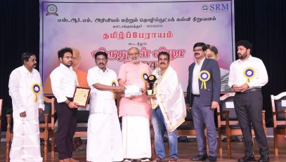 Governor presents the Tamil Perayam awards in Tamil Nadu