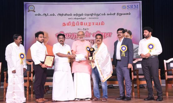 Governor presents the Tamil Perayam awards in Tamil Nadu