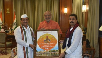 750th Birth Anniversary of Sant Jnaneshwar Maharaj: Maha Governor launches Logo