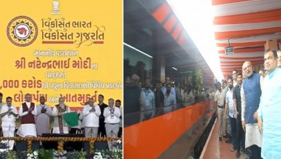 Prime Minister flags off the 3 Vande Bharat Trains for Mahrashtra