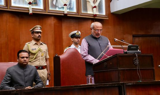 09.12.2024 : राज्य विधानमंडळाच्या अधिवेशनात राज्यपालांचे अभिभाषण