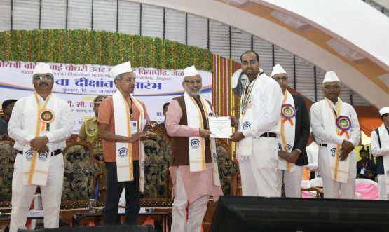 Governor presides over the Convocation of the Kavayitri Bahinabai Chaudhari North Maharashtra University