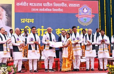 12.02.2025: सातारा येथील कर्मवीर भाऊराव पाटील विद्यापीठाचा (राज्य सार्वजनिक विद्यापीठ) पहिला दीक्षांत समारंभ राज्यपाल तथा कुलपती सी पी राधाकृष्णन यांच्या प्रमुख उपस्थितीत विद्यापीठ परिसरात संपन्न झाला. 
कार्यक्रमाला रयत शिक्षण संस्थेचे अध्यक्ष अनिल पाटील, संस्थेचे सचिव विकास देशमुख, उपाध्यक्ष ऍड भगीरथ शिंदे, राज्यपालांचे सचिव डॉ प्रशांत नारनवरे, विद्यापीठाचे कुलाधिकारी चंद्रकांत दळवी, कुलगुरु डॉ ज्ञानदेव म्हस्के, प्रभारी कुलसचिव डॉ विजय कुंभार व परीक्षा व मूल्यमापन मंडळाचे संचालक डॉ हेमंत उमाप, विद्यापीठाच्या विद्वत परिषद व व्यवस्थापन परिषदेचे सदस्य, विविध विद्याशाखांचे अधिष्ठाता, घटक महाविद्यालयांचे प्राचार्य व स्नातक उपस्थित होते. या दीक्षांत समारंभामध्ये ६७९ स्नातकांना पदव्या व सुवर्ण पदके प्रदान करण्यात आली.