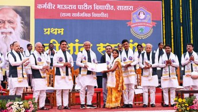 12.02.2025: Maharashtra Governor and Chancellor of the University C P Radhakrishnan presided over the First Convocation of the Karmaveer Bhaurao Patil University at the University Campus in Satara. Dr Anil Patil, Chairman, Rayat Shikshan Sanstha, Vikas Deshmukh, Secretary, Adv. Bhagirath Shinde, Vice Chairman, Dr Prashant Narnaware, Secretary to the Governor; Chandrakant Dalvi, Provost of the University, Dr Dnyandev Mhaske, Vice Chancellor, Dr Vijay Kumbhar, Acting Registrar, Dr Hemant Umap, Director, Board of Examination and Evaluation Board, members of the Academic Council and Management Council, Deans of various faculties, Principals of constituent colleges and graduating students were present. 
Degrees certificates were awarded to 679 graduating students.