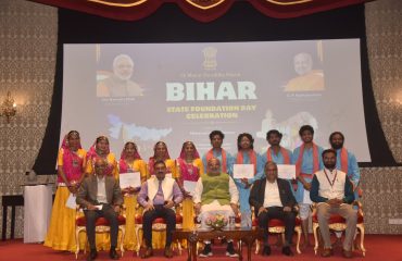 22.03.2025: महाराष्ट्राचे राज्यपाल सी पी राधाकृष्णन यांच्या प्रमुख उपस्थितीत  महाराष्ट्र राजभवन येथे बिहार राज्य राज्य स्थापना दिवस साजरा करण्यात आला.   'एक भारत श्रेष्ठ भारत' उपक्रमाचा भाग म्हणून राजभवनातर्फे छत्रपती संभाजीनगर येथील डॉ बाबासाहेब आंबेडकर मराठवाडा विद्यापीठाच्या सहकार्याने बिहार राज्य स्थापना दिनाचे आयोजन करण्यात आले.  यावेळी झालेल्या सांस्कृतिक कार्यक्रमात विद्यार्थ्यांनी बिहारचे राज्यगीत व भोजपुरी गीत सादर केले तसेच मिथिला प्रदेशाचे लोकनृत्य झिझिया व जट-जटिन सादर केले. राज्यपालांचे सचिव डॉ प्रशांत नारनवरे यांनी प्रास्ताविक केले तर डॉ बाबासाहेब आंबेडकर मराठवाडा विद्यापीठाचे  कुलगुरु डॉ. विजय फुलारी यांनी राज्यपालांचा सत्कार केला. कार्यक्रमाला राज्यपालांचे उपसचिव एस राममूर्ती, विद्यापीठातील विद्यार्थी तसेच राजभवन येथील अधिकारी व कर्मचारी उपस्थित होते. राजभवनाचे अवर सचिव विकास कुलकर्णी यांनी आभार प्रदर्शन केले.