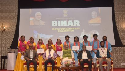 22.03.2025: The State Foundation Day of Bihar was celebrated in presence of Maharashtra Governor C.P. Radhakrishnan at Maharashtra Raj Bhavan in Mumbai. The State Formation Day of Bihar was organised as part of the 'Ek Bharat Shreshtha Bharat' initiative of Government of India. A cultural programme comprising the Jhijhia and Jat Jatin Folk Dances of the Mithila region of Bihar, a Bhojpuri Song and the State Song of Bihar were presented by the students of the Dr Babasaheb Ambedkar Marathwada University, Chhatrapati Sambhajinagar.  An audio-visual film showing the history and legacy of Bihar was also shown. Secretary to the Governor Dr Prashant Narnaware, Vice Chancellor of the Dr Babasaheb Ambedkar Marathwada UniversityProf. Vijay Fulari, Deputy Secretary to the Governor S Ramamoorthy, Cultural Coordinators and officers and staff of Raj Bhavan were present. Secretary to the Governor Dr. Prashant Narnaware delivered the welcome address while Under Secretary Vikas Kulkarni proposed the vote of thanks.