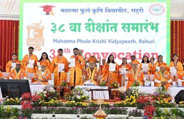 22.04.2025: राज्यपालांच्या अध्यक्षतेखाली महात्मा फुले कृषि विद्यापीठाचा ३८ वा दीक्षांत समारंभ राहुरी येथे संपन्न