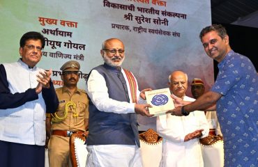 25.04.2025 : Governor aatends Diamond Jubilee programme of Articulation of Integral Humanism by Pandit Deen Dayal Upadhyaya