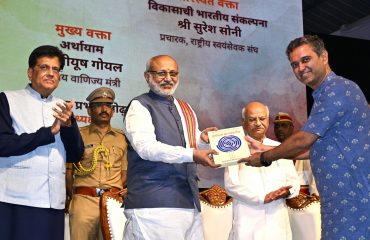 25.04.2025 : राज्यपालांच्या उपस्थितीत पंडित दीनदयाल उपाध्याय यांच्या व्याख्यानमालेच्या हिरक महोत्सवानिमित्त चर्चासत्र संपन्न