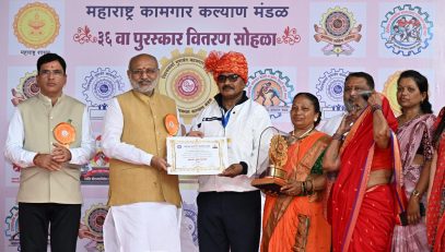 13.05.2025: महाराष्ट्राचे राज्यपाल सी. पी. राधाकृष्णन यांच्या हस्ते महाराष्ट्र कामगार कल्याण मंडळातर्फे आयोजित ३६ व्या 'कामगार भूषण पुरस्कार' व 'विश्वकर्मा गुणवंत कामगार पुरस्कार - २०२३' चे वितरण हुतात्मा बाबू गेनू मुंबई गिरणी कामगार क्रीडा भवन येथे करण्यात आले. यावेळी राज्यपालांच्या हस्ते मल्टिस्कील ऑपरेटर, बजाज ॲटो लिमिटेड, छत्रपती संभाजीनगर येथील श्रीनिवास कोंडिबा कळमकर यांना 'कामगार भूषण पुरस्कार' तसेच राज्यातील ५१ गुणवंत कामगारांना 'विश्वकर्मा गुणवंत कामगार पुरस्कार - २०२३' पुरस्काराने सन्मानित करण्यात आले. सुरुवातीला राज्यपालांनी हुतात्मा बाबू गेनू यांच्या अर्धाकृती पुतळ्याला, आद्यश्रमिक भगवान विश्वकर्मा व रावबहादूर नारायण मेघाजी लोखंडे यांच्या प्रतिमेला अभिवादन केले. यावेळी राज्यपालांच्या हस्ते 'श्रम कल्याण युग विश्वकर्मा गुणवंत कामगार' या विशेष अंकाचे प्रकाशन करण्यात आले. कार्यक्रमाला कामगार मंत्री ॲड आकाश फुंडकर, कामगार राज्यमंत्री ॲड आशिष जयस्वाल, विधान परिषदेच्या सदस्या मनिषा कायंदे विधानसभा सदस्य मनोज जामसुतकर,  स्थानिक लोकप्रतिनिधी, कामगार विभागाच्या प्रधान सचिव आय. ए .कुंदन, कामगार आयुक्त डॉ. एच. पी. तुम्मोड, कामगार कल्याण आयुक्त रविराज इळवे आदी उपस्थित होते.