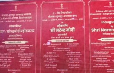 22.05.2025:  Prime Minister inaugurates of 103 Amrit Bharat Stations, including 15 stations from Maharashtra via online mode