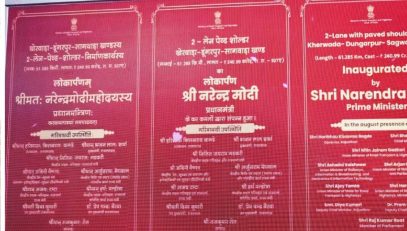 22.05.2025:  Prime Minister inaugurates of 103 Amrit Bharat Stations, including 15 stations from Maharashtra via online mode