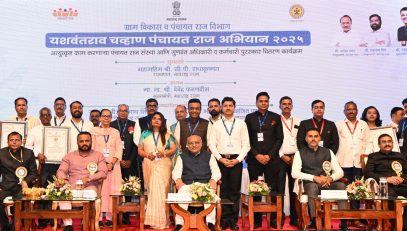 Governor presents the top State level awards to Zilla Parishads and Panchayat Samitis from the State at the Yashwantrao Chavan Panchayat Raj Abhiyan Prize Distribution programme