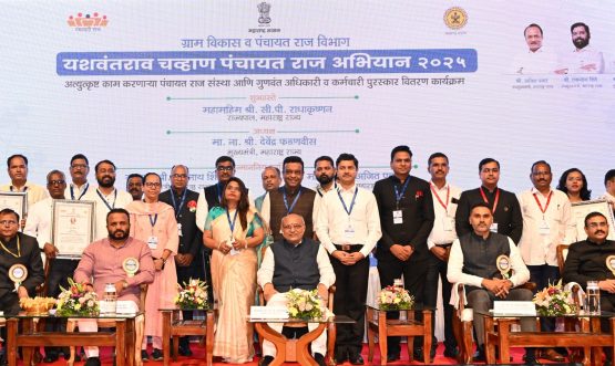 Governor presents the top State level awards to Zilla Parishads and Panchayat Samitis from the State at the Yashwantrao Chavan Panchayat Raj Abhiyan Prize Distribution programme