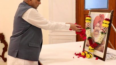 26.06.2025: Governor offers tributes to Chhatrapati Shahu Maharaj