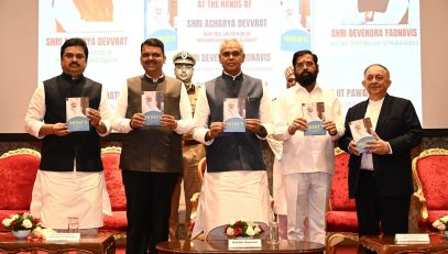 24.10.2025 : महाराष्ट्र व गुजरातचे राज्यपाल आचार्य देवव्रत तसेच मुख्यमंत्री देवेंद्र फडणवीस यांच्या प्रमुख उपस्थितीत आज 'मोदी'ज मिशन' या पुस्तकाचे राजभवन मुंबई येथे प्रकाशन संपन्न झाले. कार्यक्रमाला उपमुख्यमंत्री एकनाथ शिंदे, महाराष्ट्र विधान परिषदेचे सभापती राम शिंदे, पुस्तकाचे लेखक, विधिज्ञ व पत्रकार बर्जीस देसाई, मंत्री मंगलप्रभात लोढा व जयकुमार रावल, अभिनेते दिग्दर्शक शेखर कपूर, उद्योजक व निमंत्रित उपस्थित होते. रूपा पब्लिकेशन द्वारे प्रकाशित या पुस्तकात पंतप्रधान नरेंद्र मोदी यांच्या जीवन प्रवासाचे वर्णन करण्यात आले आहे.