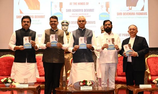 24.10.2025 : महाराष्ट्र व गुजरातचे राज्यपाल आचार्य देवव्रत तसेच मुख्यमंत्री देवेंद्र फडणवीस यांच्या प्रमुख उपस्थितीत आज 'मोदी'ज मिशन' या पुस्तकाचे राजभवन मुंबई येथे प्रकाशन संपन्न झाले. कार्यक्रमाला उपमुख्यमंत्री एकनाथ शिंदे, महाराष्ट्र विधान परिषदेचे सभापती राम शिंदे, पुस्तकाचे लेखक, विधिज्ञ व पत्रकार बर्जीस देसाई, मंत्री मंगलप्रभात लोढा व जयकुमार रावल, अभिनेते दिग्दर्शक शेखर कपूर, उद्योजक व निमंत्रित उपस्थित होते. रूपा पब्लिकेशन द्वारे प्रकाशित या पुस्तकात पंतप्रधान नरेंद्र मोदी यांच्या जीवन प्रवासाचे वर्णन करण्यात आले आहे.