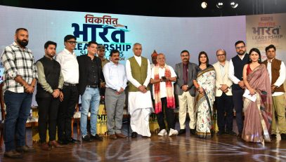 27.10.2025: राज्यपालांच्या हस्ते भारत २४ यावृत्तवाहिनीतर्फे मुंबई येथे आयोजित विकसित भारत लिडरशिप समिट २०२५ चे उदघाटन