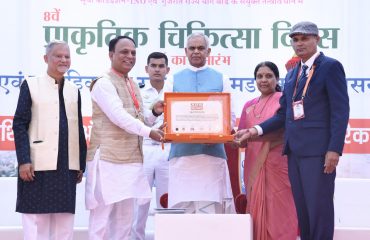 09.11.2025:  राज्यपाल आचार्य देवव्रत यांनी अहमदाबाद येथे प्राकृतिक चिकित्सा दिवस पर्वाचे उद्घाटन केले. साबरमती रिव्हरफ्रंटवर ६८५ लोकांनी सामूहिकपणे केलेले वृक्षासन, फेस-मड पॅक आणि सूर्यस्नान करून IEA आणि एशिया बुक ऑफ रेकॉर्ड्स मध्ये स्थान प्राप्त केले.