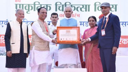 09.11.2025:  राज्यपाल आचार्य देवव्रत यांनी अहमदाबाद येथे प्राकृतिक चिकित्सा दिवस पर्वाचे उद्घाटन केले. साबरमती रिव्हरफ्रंटवर ६८५ लोकांनी सामूहिकपणे केलेले वृक्षासन, फेस-मड पॅक आणि सूर्यस्नान करून IEA आणि एशिया बुक ऑफ रेकॉर्ड्स मध्ये स्थान प्राप्त केले.