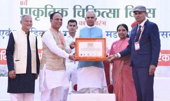 09.11.2025: Governor Acharya Devvrat inaugurated the Naturopathy Day Festival in Ahmedabad. At the event held at Sabarmati Riverfront, 685 people performed Vrikshasana, face mud pack, and sunbath together creating a record that found a place in the IEA and Asia Book of Records.