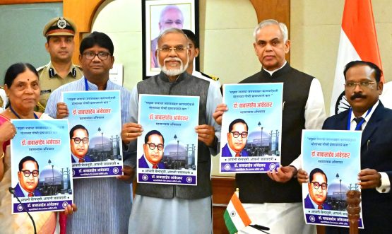 डॉ. बाबासाहेब आंबेडकर महापरिनिर्वाण दिन : अभ्यागतांसाठी सूचना व भित्तिपत्रकाचे राज्यपालांच्या हस्ते प्रकाशन