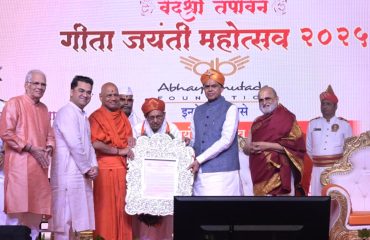 01.12.2025 : राज्यपालांच्या उपस्थितीत गीता जयंती महोत्सव साजरा