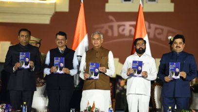 09.12.2025: Maharashtra and Gujarat Governor Acharya Devvrat released the book 'Bhartiya Samvidhan: Gauravshali Amrut Mahotsavi Watchal' at Lok Bhavan in Nagpur. The book contains the speech delivered by Chief Minister Devendra Fadnavis on the floor of the Maharashtra Legislative Assembly on the occasion of completion of 75 years of the Indian Constitution earlier this year.  Chief Minister Devendra Fadnavis, Deputy Chief Minister Eknath Shinde, Chairman of Legislative Council Ram Shinde, Speaker of Legislative Assembly Adv. Rahul Narwekar, Deputy Chairperson of the Council Dr. Neelam Gorhe, Minister of Higher and Technical Education Chandrakant Patil, Deputy Speaker Anna Bansode, Ministers in the State Cabinet, Members of Legislative Assembly and Council and invitees were present.