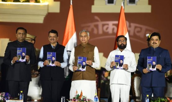 09.12.2025: Maharashtra and Gujarat Governor Acharya Devvrat released the book 'Bhartiya Samvidhan: Gauravshali Amrut Mahotsavi Watchal' at Lok Bhavan in Nagpur. The book contains the speech delivered by Chief Minister Devendra Fadnavis on the floor of the Maharashtra Legislative Assembly on the occasion of completion of 75 years of the Indian Constitution earlier this year.  Chief Minister Devendra Fadnavis, Deputy Chief Minister Eknath Shinde, Chairman of Legislative Council Ram Shinde, Speaker of Legislative Assembly Adv. Rahul Narwekar, Deputy Chairperson of the Council Dr. Neelam Gorhe, Minister of Higher and Technical Education Chandrakant Patil, Deputy Speaker Anna Bansode, Ministers in the State Cabinet, Members of Legislative Assembly and Council and invitees were present.