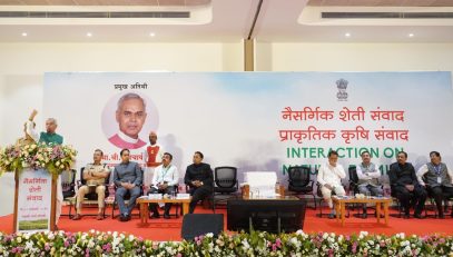 01.01.2026: राज्यपालांचे दिंडोरी तालुक्यातील मोहाडी येथे नागरिकांशी नैसर्गिक शेती या विषयावर संवाद