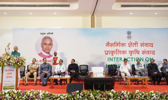 Governor attends a Natural Farming Dialogue organized at Sahyadri Farm in Mohadi