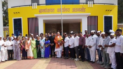 Governor Acharya Devvrat visits Avankhed Gram Panchayat