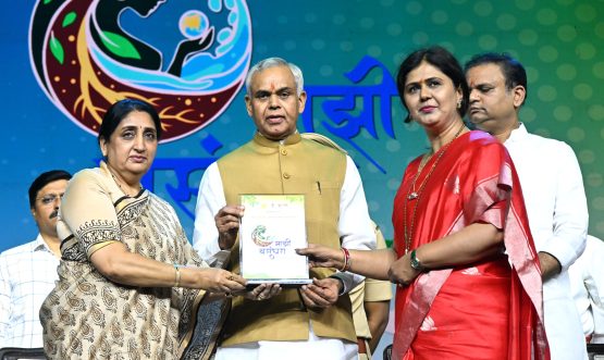 राज्यपालांच्या उपस्थितीत माझी वसुंधरा अभियान सन्मान सोहळा संपन्न