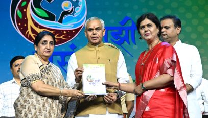 राज्यपालांच्या उपस्थितीत माझी वसुंधरा अभियान सन्मान सोहळा संपन्न