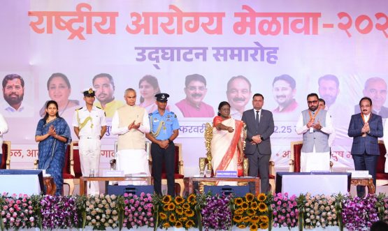 25.02.2026: President of India Droupadi Murmu inaugurated the National Arogya Fair 2026 at Shegaon in Buldhana district. The fair has been jointly organized by the Ministry of AYUSH, Government of India, and the Akhil Bharatiya Ayurved Mahasammelan. The President felicitated vaidyas who contributed to popularizing Ayurveda. Maharashtra Governor Acharya Devvrat; Union Minister of State (Independent Charge) for AYUSH Prataprao Jadhav; Union Minister of State for Youth Affairs and Sports Raksha Khadse; Guardian Minister of Buldhana, Makrand Jadhav (Patil); Minister of Labour Welfare Akash Fundkar; MLA Dr. Sanjay Kute; Secretary, Ministry of AYUSH Vaidya Rajesh Kotecha; President of the Akhil Bharatiya Ayurvedic Congress Vaidya Devendra Triguna, Prof Rakesh Sharma were among those present.