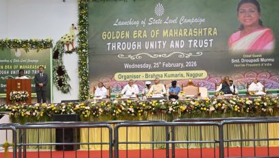 President of India presides over the State Level launching of the Campaign 'Golden Era of Maharashtra through Unity and Trust’