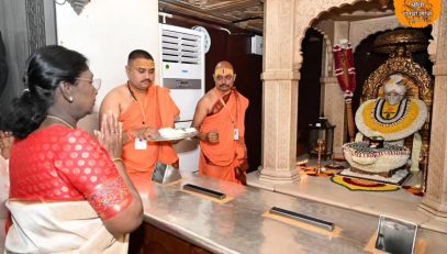 President Droupadi Murmu visits the Samadhi Shrine of Sant Gajanan Maharaj