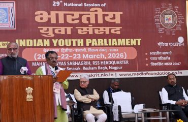 Vice President of India graces the 29th National Session of the Indian Youth Parliament in Nagpur
