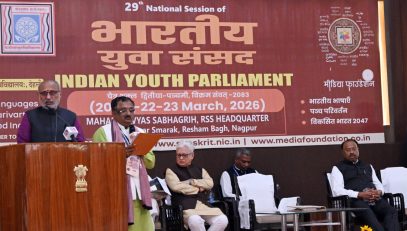 Vice President of India graces the 29th National Session of the Indian Youth Parliament in Nagpur