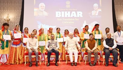 Bihar State Foundation Day celebrated in Maharashtra Lok Bhavan