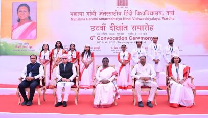 16.04.2026 : राष्ट्रपती द्रौपदी मुर्मू यांच्या अध्यक्षतेखाली वर्धा येथील महात्मा गांधी आंतरराष्ट्रीय हिंदी विश्वविद्यालयाचा सहावा दीक्षान्त समारंभ  वर्धा येथे संपन्न झाला.  यावेळी राज्यपाल जिष्णु देव वर्मा, महसूल मंत्री चंद्रशेखर बावनकुळे, राज्यमंत्री तथा जिल्ह्याचे पालकमंत्री डॉ.पंकज भोयर तसेच विश्वविद्यालयाच्या कुलपती प्रो.कुमुद शर्मा उपस्थित होत्या. यावेळी राष्ट्रपती द्रौपदी मुर्मू यांच्या हस्ते विविध विद्याशाखेच्या आठ विद्यार्थ्यांना प्रातिनिधीक स्वरुपात पदवी प्रदान करण्यात आल्या.